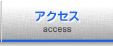 ACCESS