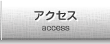 ACCESS